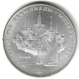 Russia - 5 Rublos 1977 (Km# 148) Tallinn