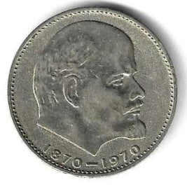 Russia - 1 Rublo 1970 (Km# 141) Vladimir Lenin