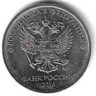 Russia - 2 Rublos 2016 (Km# ..)