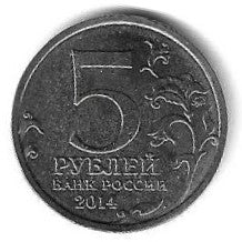 Russia - 5 Rublos 2014 (Km# Novo)     Vislo