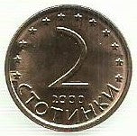 Bulgaria - 2 Stotinki 2000 (Km# 238a)