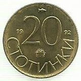 Bulgaria - 20 Stotinki 1992 (Km# 200)