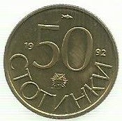 Bulgaria - 50 Stotinki 1992 (Km# 201)