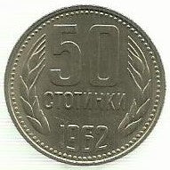 Bulgaria - 50 Stotinki 1962 (Km# 64)