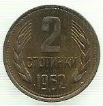 Bulgaria - 2 Stotinki 1962 (Km# 60)