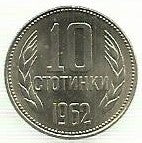 Bulgaria - 10 Stotinki 1962 (Km# 62)