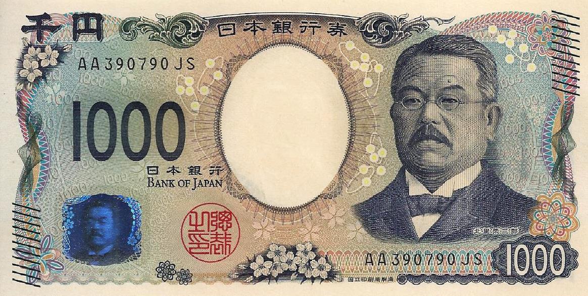 Japão - 1000 Yen 2024 (# 107)