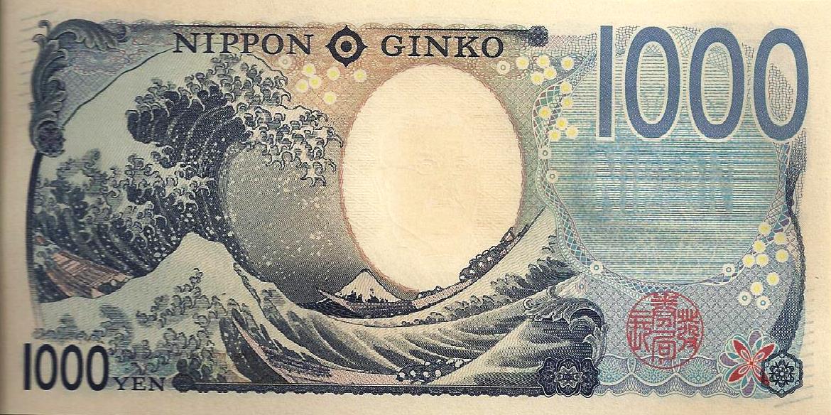 Japão - 1000 Yen 2024 (# 107)