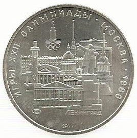 Russia - 5 Rublos 1977 (Km# 146) Leningrado