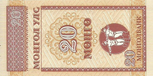 Mongolia - 20 Mongo 1993 (# 50)