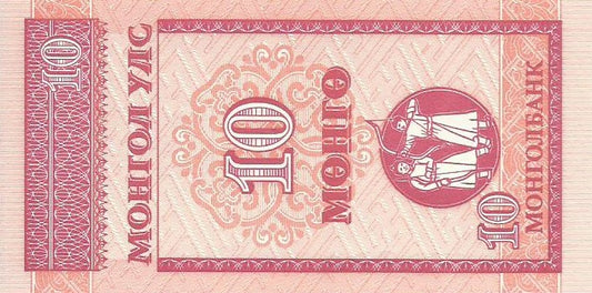 Mongolia - 10 Mongo 1993 (# 49)