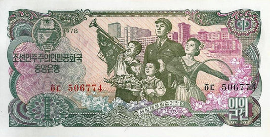 Coreia Note - 1 Won 1978 (# 18a)