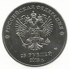 Russia - 25 Rublos 2013 (Km# 1472)   Sochi 2014