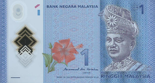 Malasia - 1 Ringgit 2017 (# 51)