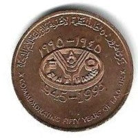 Oman - 10 Baisa 1995 (Km# 94) Fao