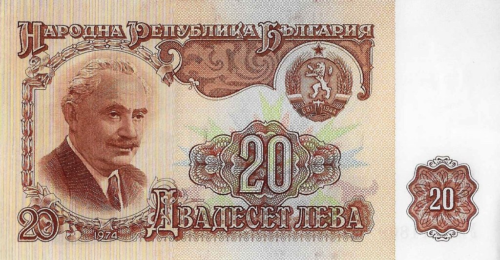 Bulgaria - 20 Leva 1974 (# 97b)