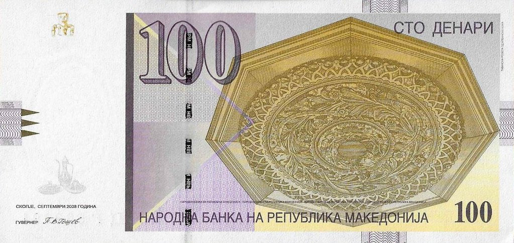 Macedonia - 100 Denari 2008 (# 16i)