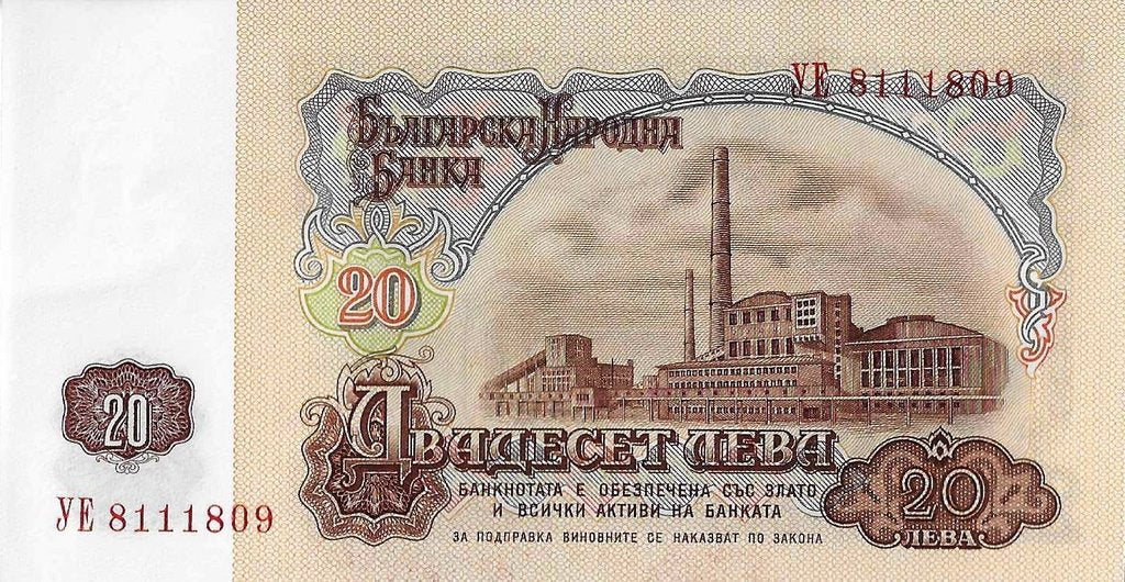 Bulgaria - 20 Leva 1974 (# 97b)