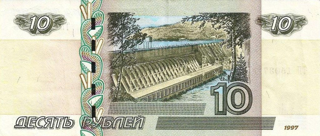 Russia - 10 Rublos 2004 (# 268c)