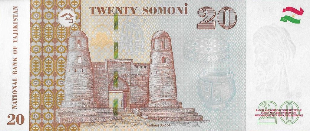 Tajiquistão - 20 Somoni 2018 (# 24c)