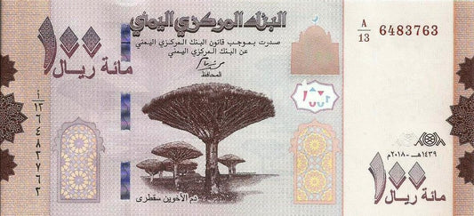 Yemen - 100 Rials 2018 (# 37)