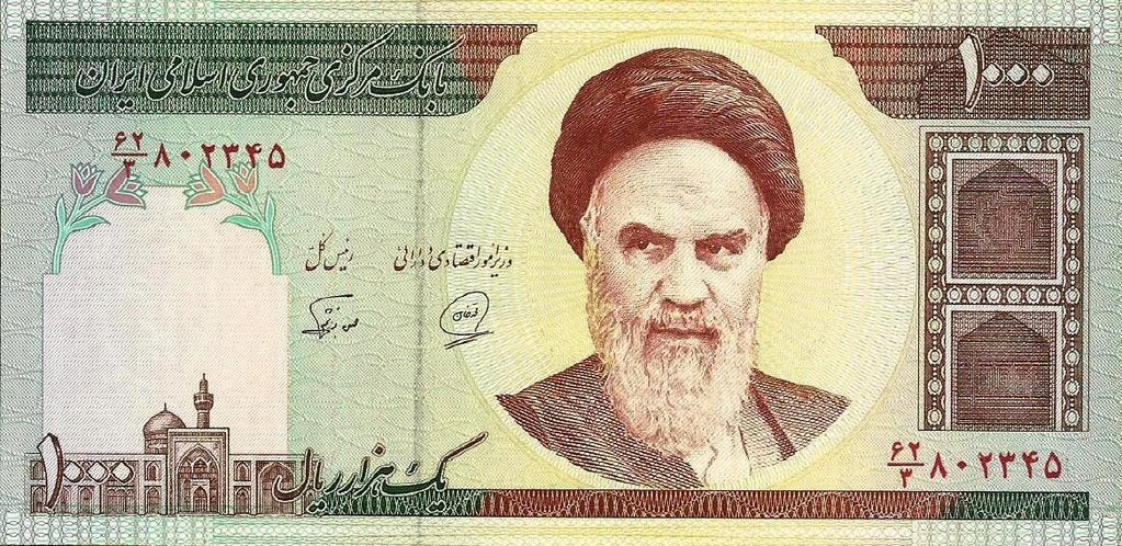 Irão - 1000 Rials 1992 (# 143b)