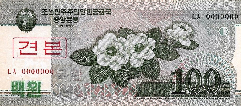 Coreia Norte - 100 Won 2008 (# 61s) Especimen