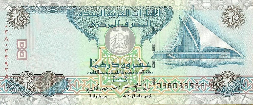 Emirados Arabes Unidos - 20 Dirhams 2013 (# 28b)