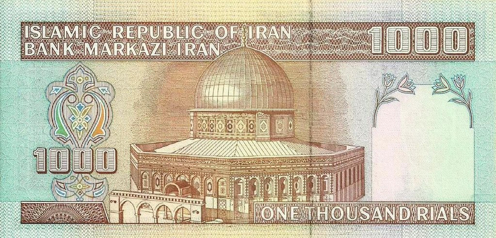 Irão - 1000 Rials 1992 (# 143b)