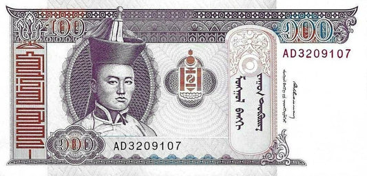 Mongolia - 100 Tugrik 1994 (# 57)