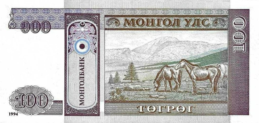 Mongolia - 100 Tugrik 1994 (# 57)