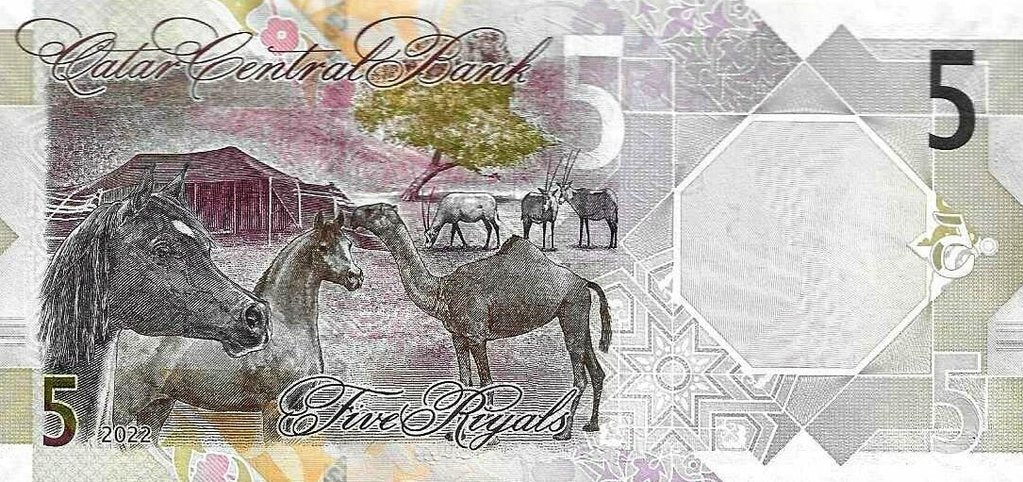 Qatar - 5 Rials 2022 (# 33)