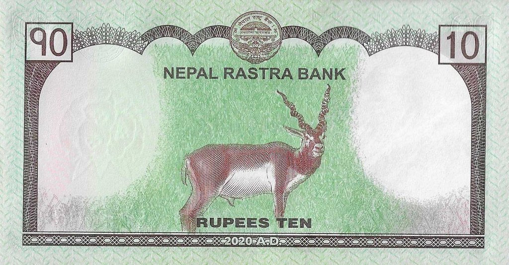 Nepal - 10 Rupias 2020 (# 77)