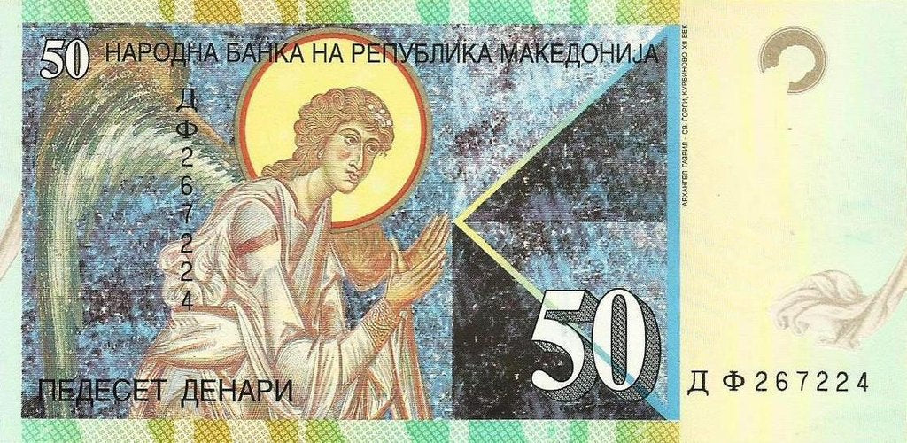 Macedonia - 50 Dinara 2007 (# 15e)