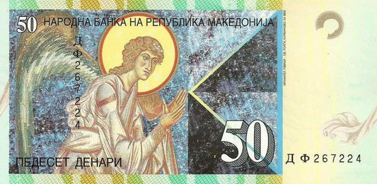 Macedonia - 50 Dinara 2007 (# 15e)