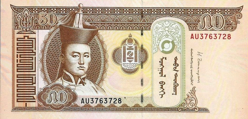 Mongolia - 50 Tugrik 2016 (# 64d)