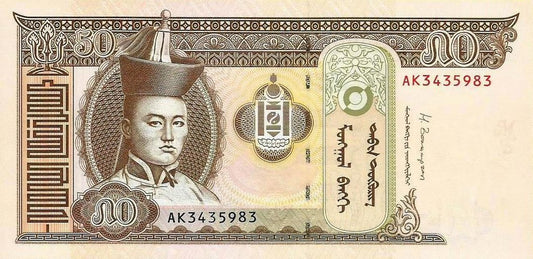 Mongolia - 50 Tugrik 2013 (# 64d)