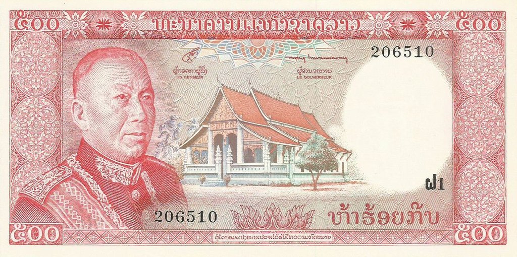 Laos - 500 Kip 1974 (# 17a)