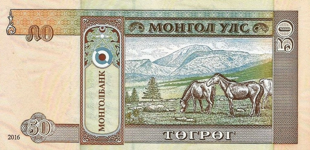 Mongolia - 50 Tugrik 2016 (# 64d)