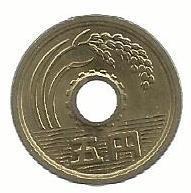 Japão - 5 Yen 1975 (Km# 72a)