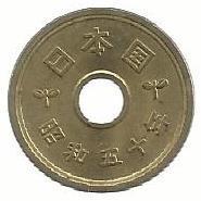 Japão - 5 Yen 1975 (Km# 72a)