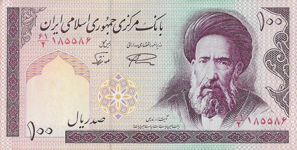 Irão - 100 Rials 2005 (# 140)