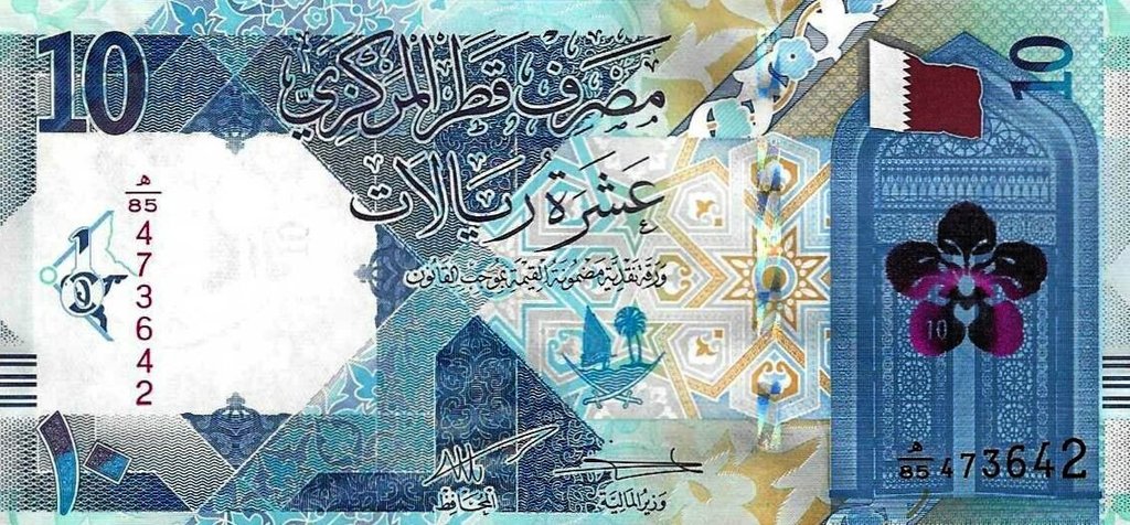 Qatar - 10 Rials 2022 (# 34)