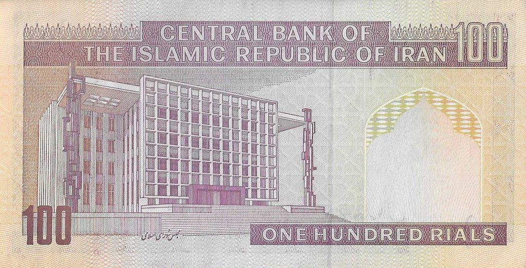 Irão - 100 Rials 2005 (# 140)