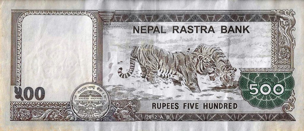 Nepal - 1000 Rupias 2010 (# 68b)