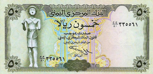 Yemen - 50 Rials 1994 (# 27a)