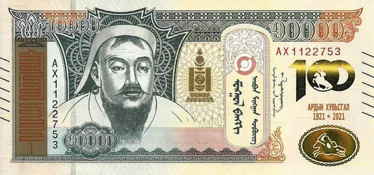 Mongolia - 10000 Tugrik 2021 (# ..)