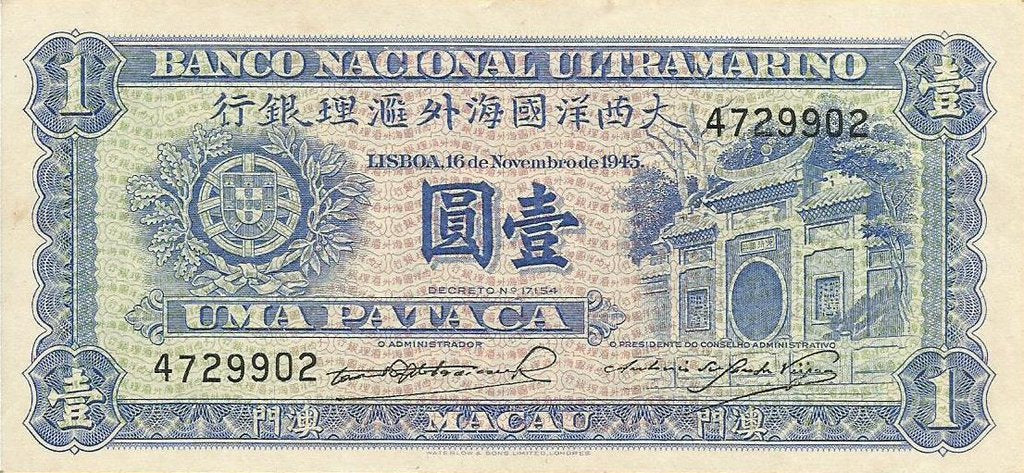 Macau - 1 Pataca 1945 (# 28)