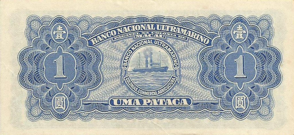 Macau - 1 Pataca 1945 (# 28)