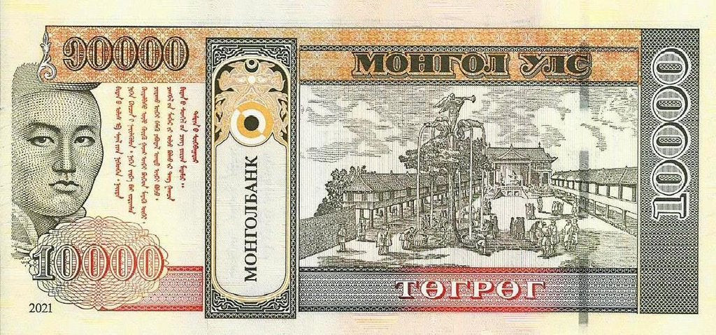 Mongolia - 10000 Tugrik 2021 (# ..)